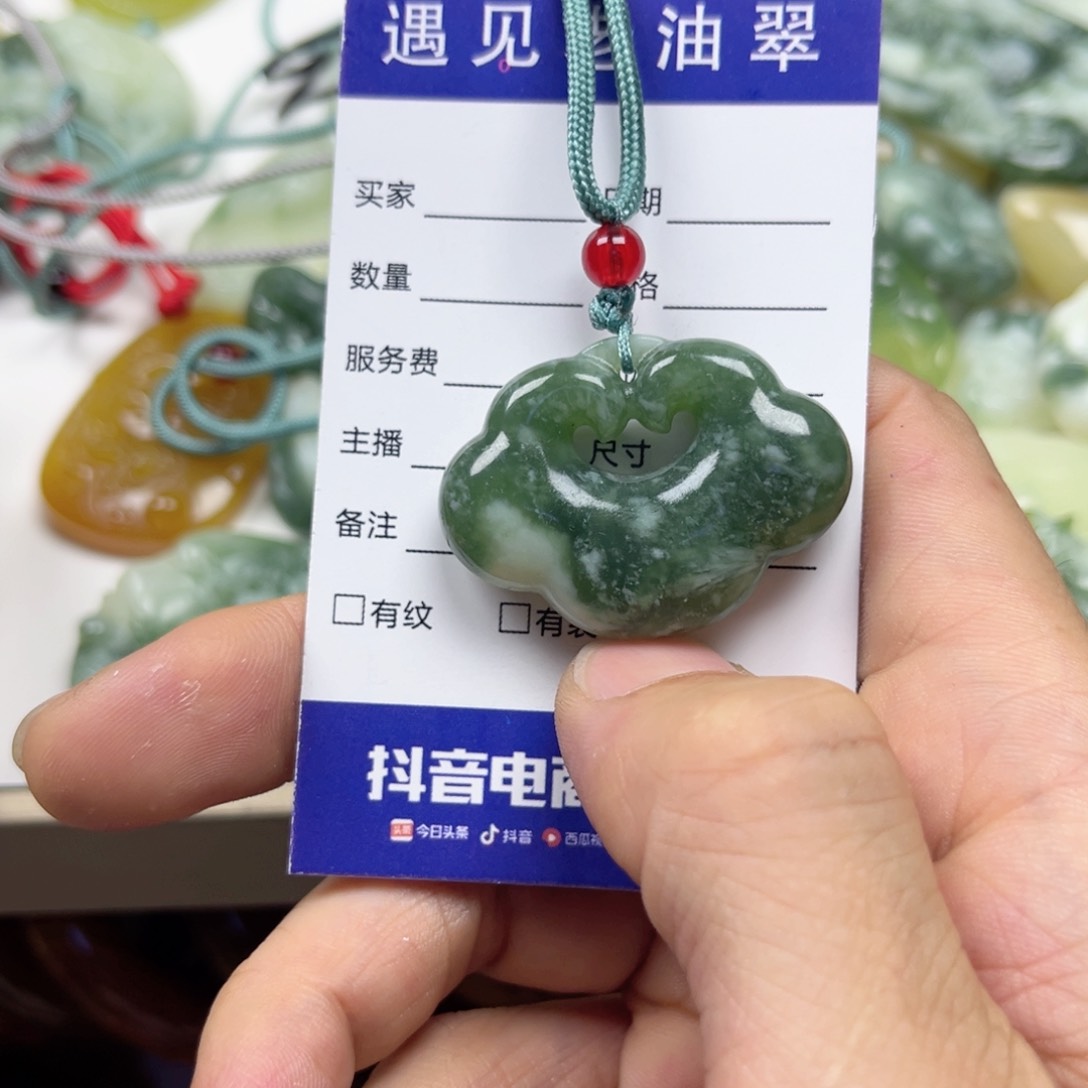 透闪石-蛇纹石玉手镯未镶嵌