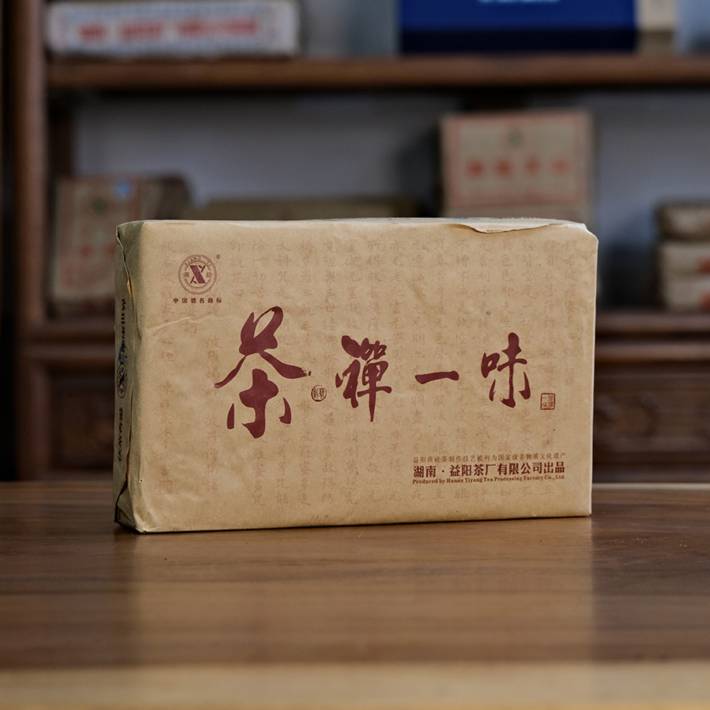 湘益茯茶 2013年 茶禅一味 900克