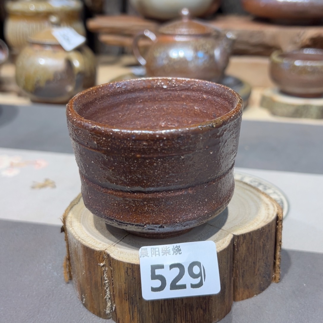 晨阳柴烧茶器链接茶杯