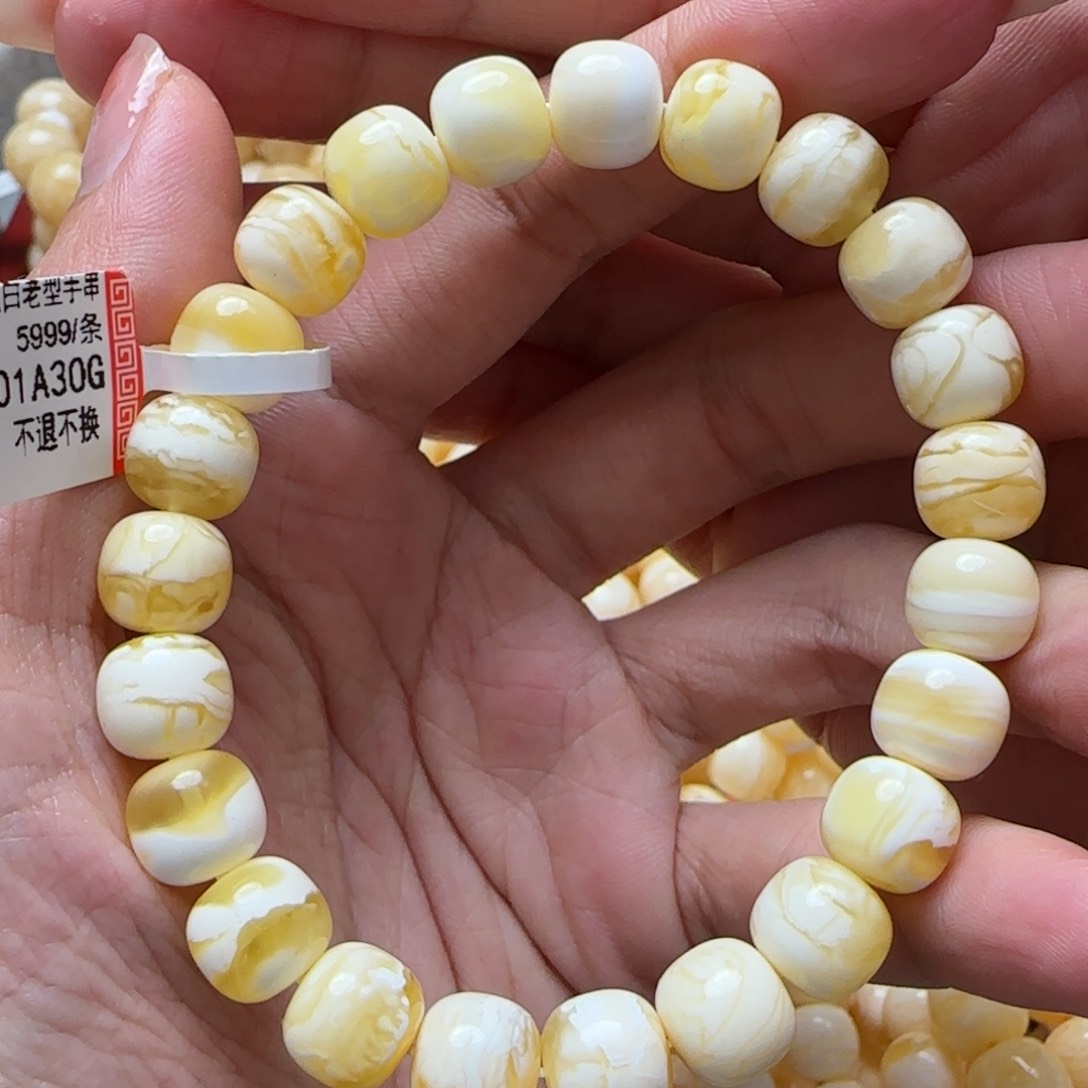 琥珀手链未镶嵌手串