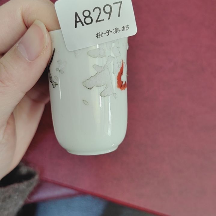 8297哈哈哈哈哈哈哈哈哈瓷