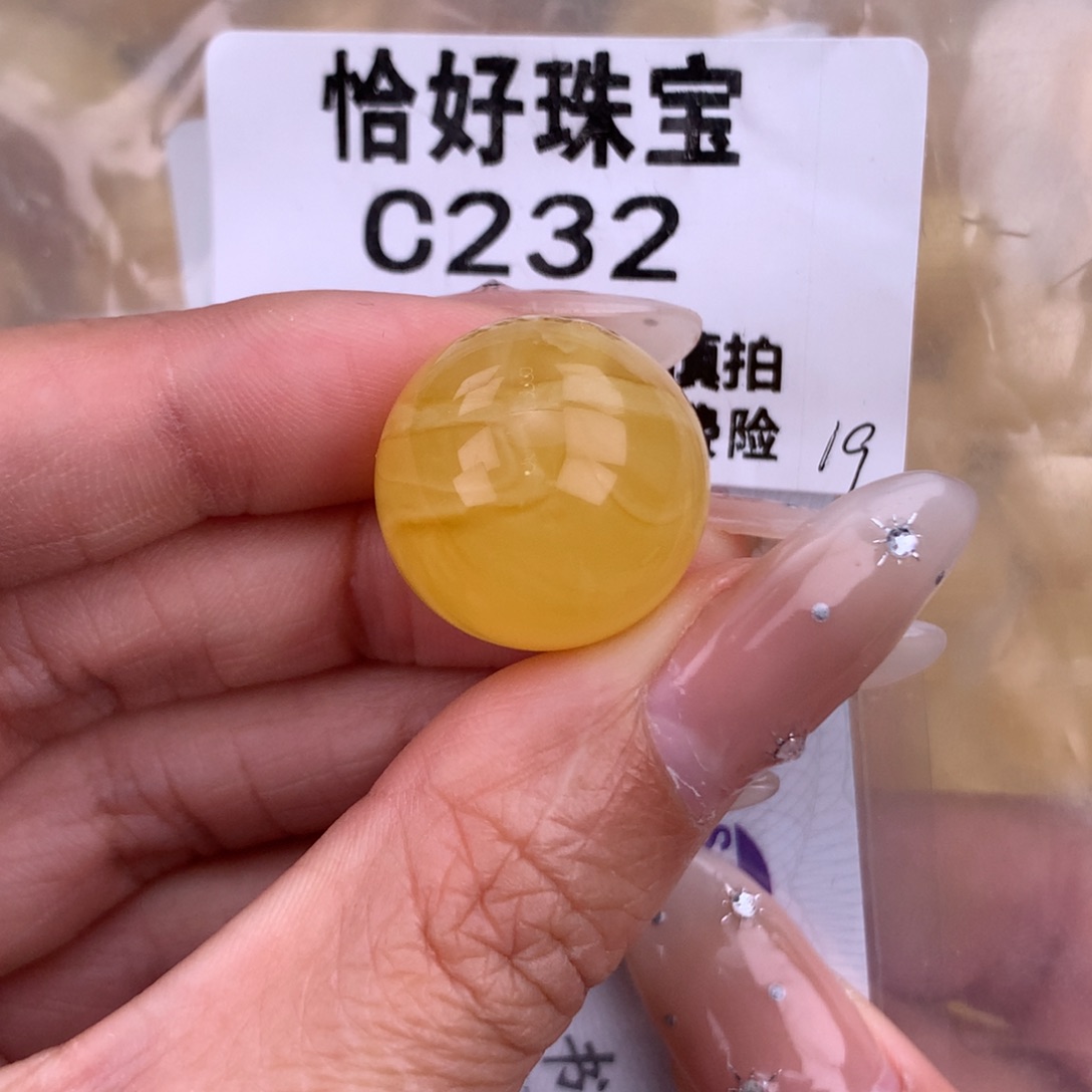 琥珀未镶嵌珠宝奇石19 全