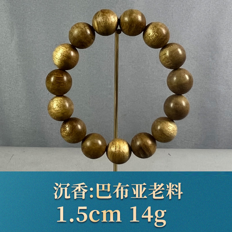 71013     巴布亚老料 沉香