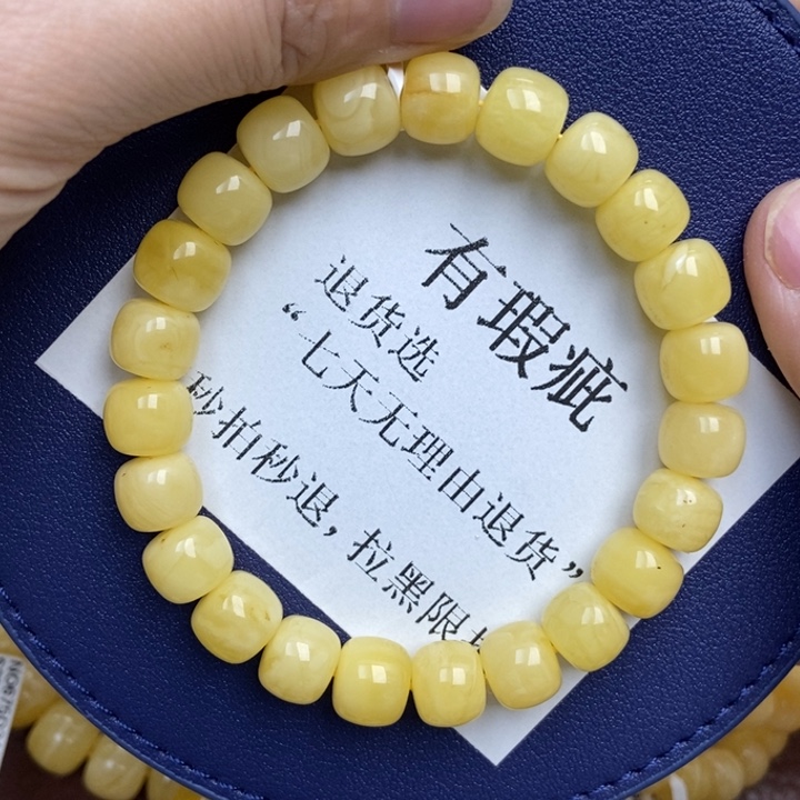 琥珀未镶嵌珠宝奇石10