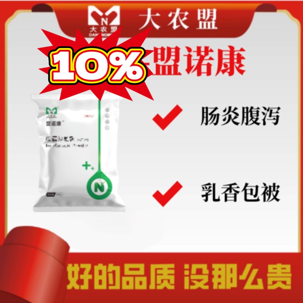 大农盟-10%ennuo盟诺康（100g/包)