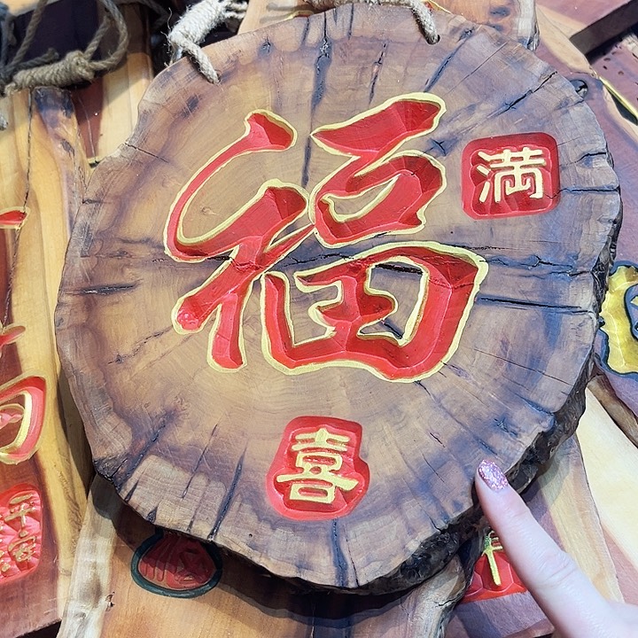 紫檀木类端景台行****?