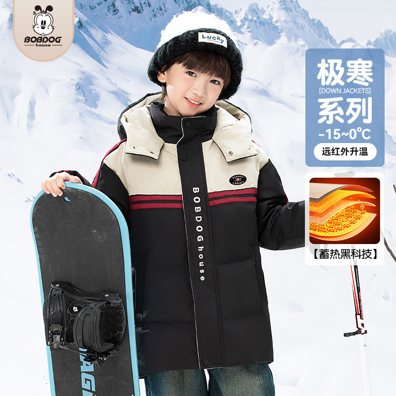 BOBDOGHOUSE儿童羽绒服加厚保暖冬季外套BX4FU661  JQ