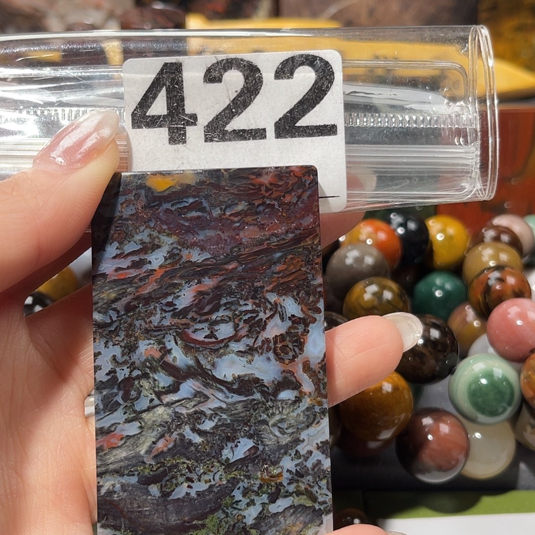 硅化玉未镶嵌天然北票硅化玉吊坠