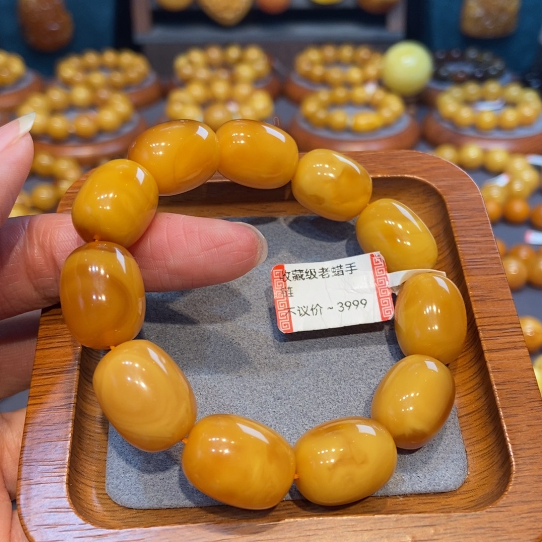 琥珀未镶嵌手链蜜蜡