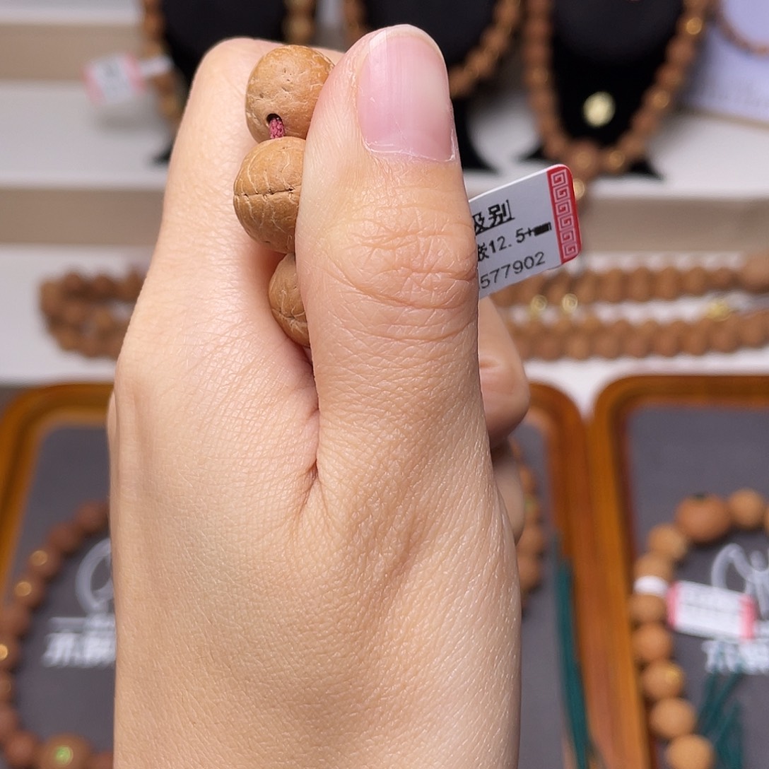 凤眼菩提手串大****甲菩提588