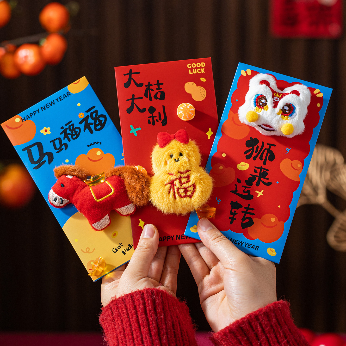 2026马年春节新款新年红包封毛绒卡通个性创意利是封袋过年压岁包