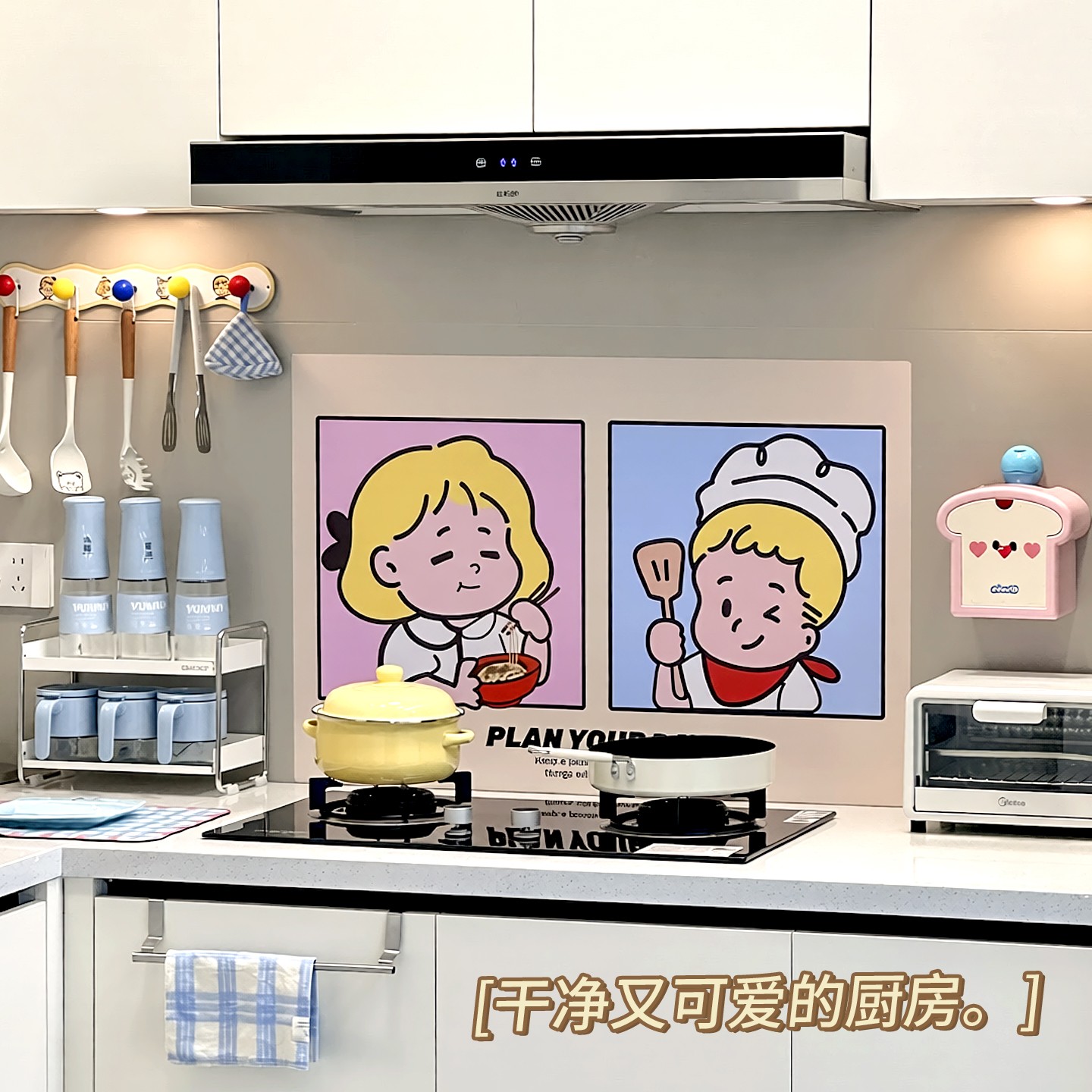 可爱原创厨房防油贴纸灶台墙面耐高温贴画2025新款防水防污装饰贴