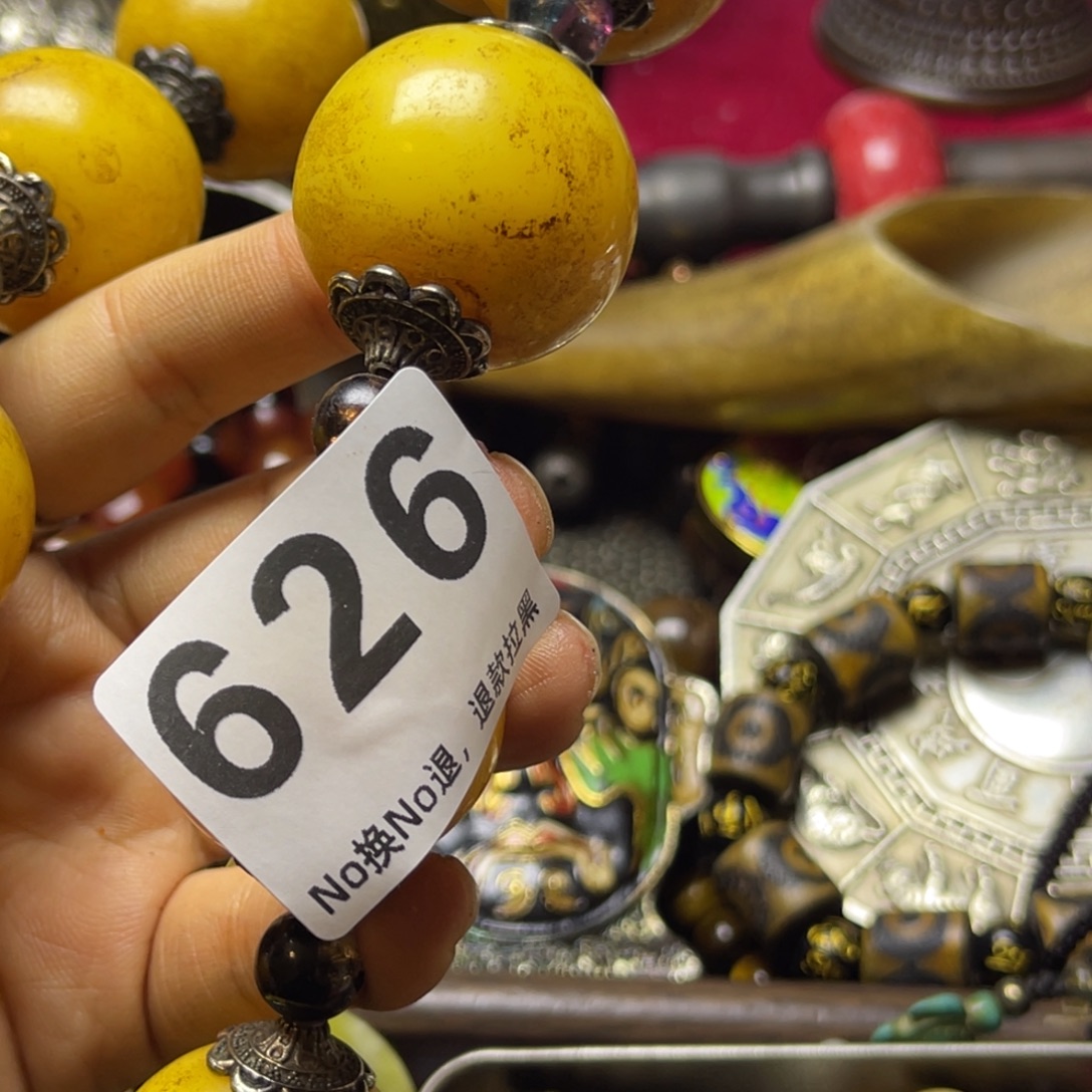 用***0祝老板恭喜发财626