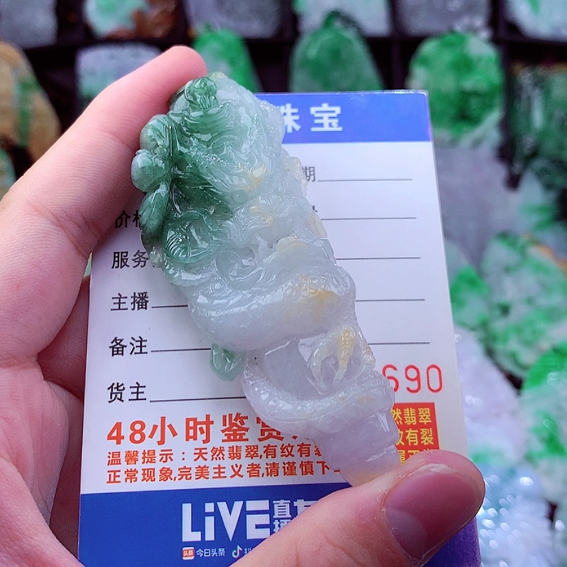 【闪购商品】翡翠颈饰未镶嵌挂件