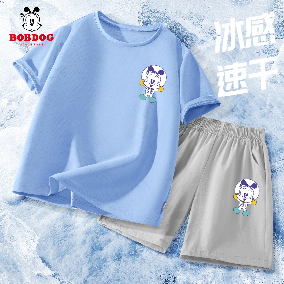 巴布豆卡乐儿童套装2026新款男童速干短袖夏季休闲男大童宽松短裤