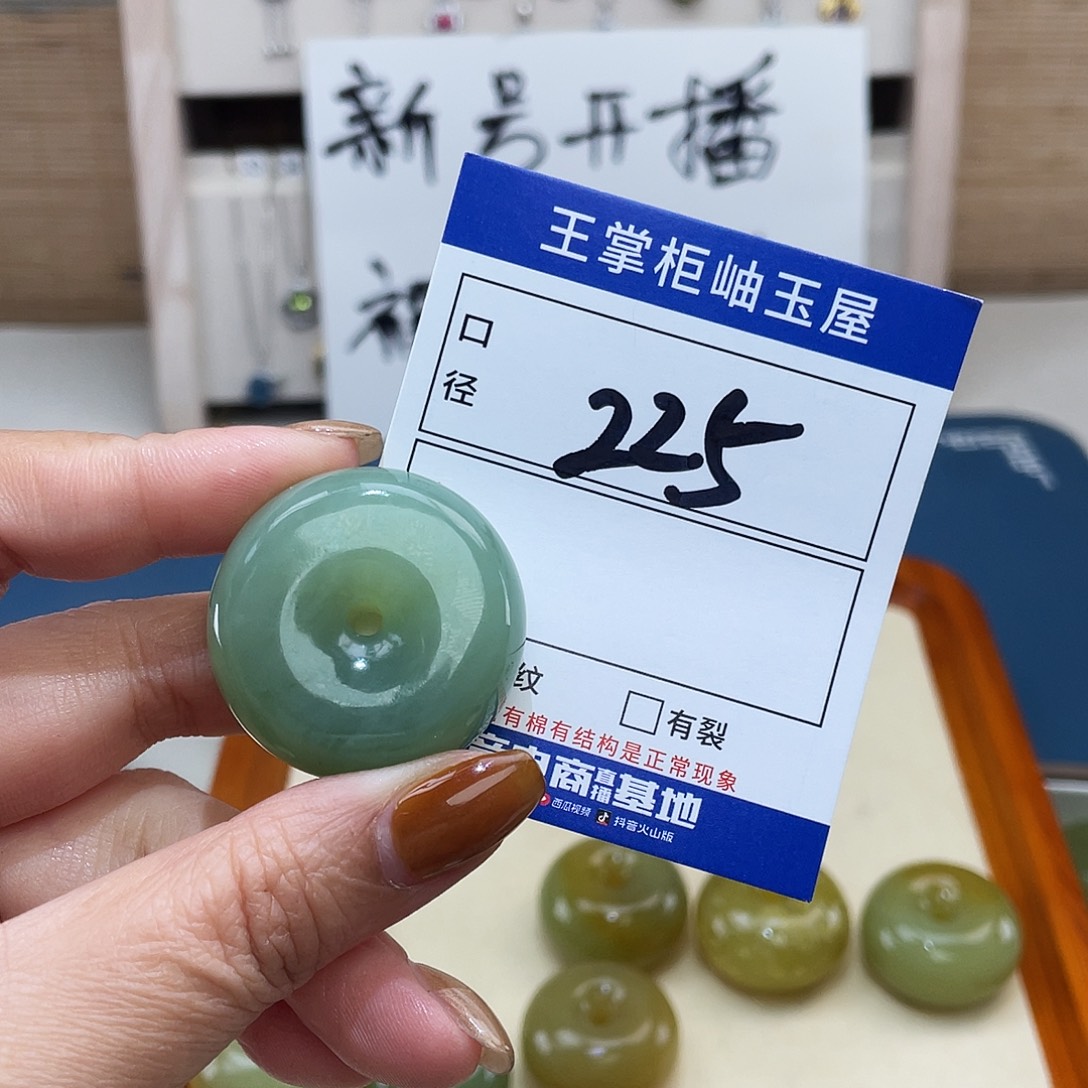 铁***铁岫玉未镶嵌吊坠吊坠