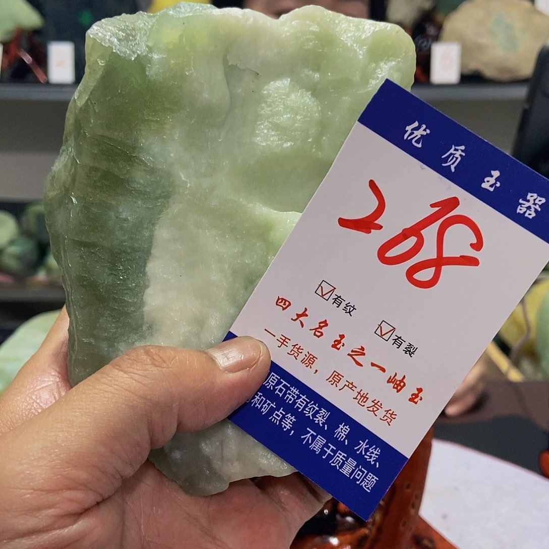 蛇纹石玉原石未镶嵌