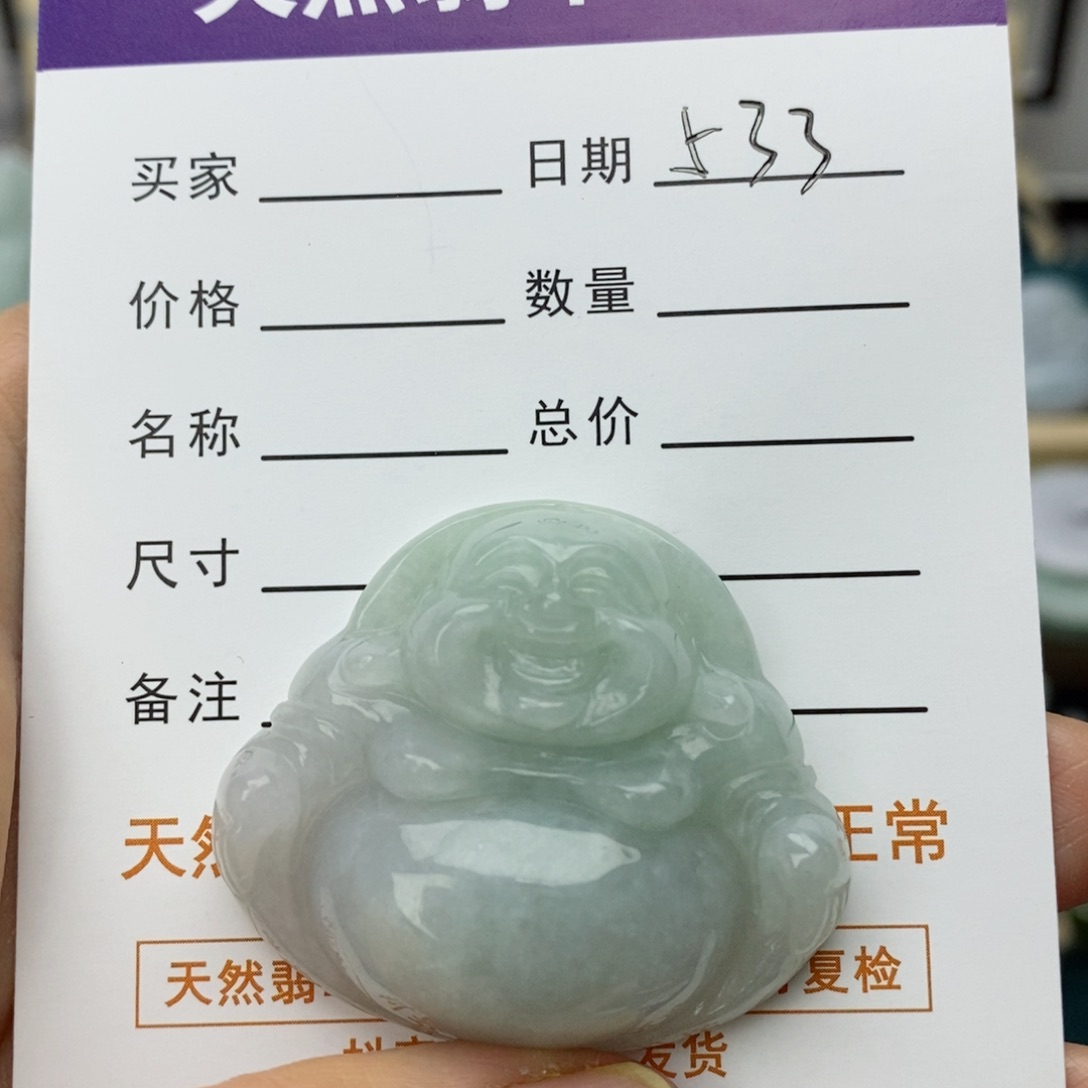 翡翠颈饰未镶嵌佛公