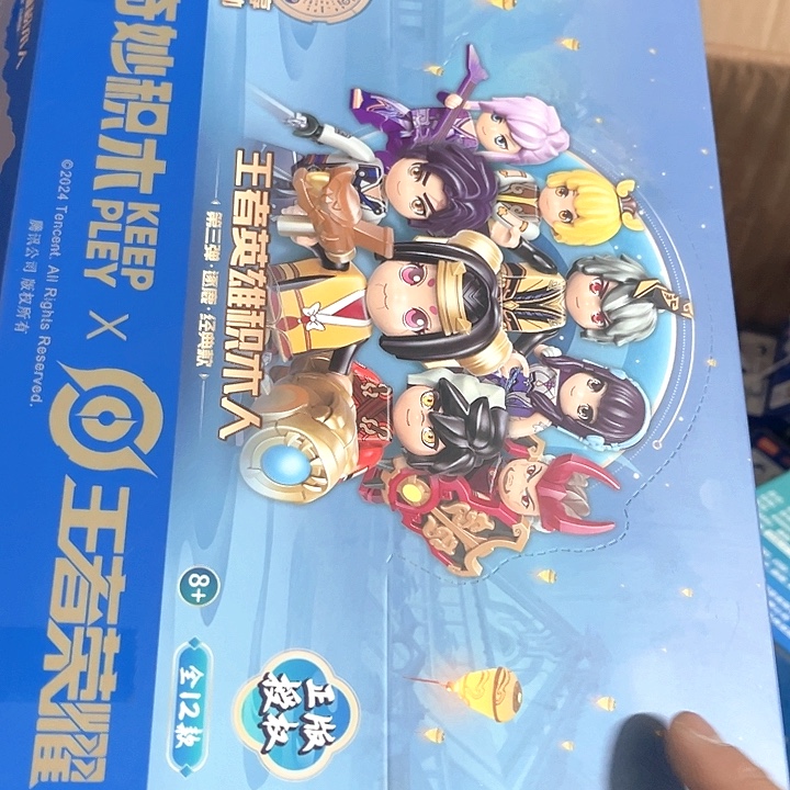 合金积木积木积木