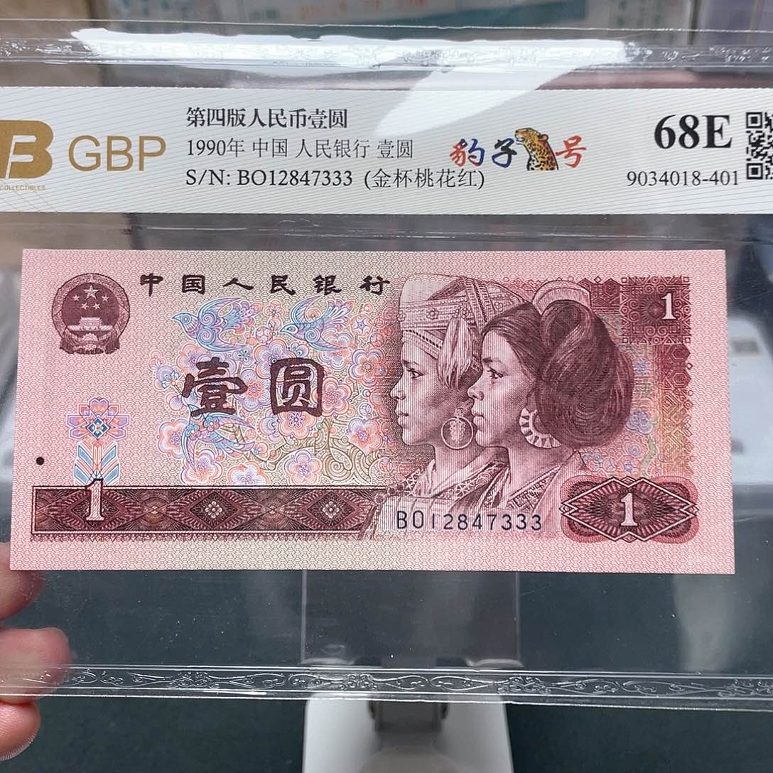 901一元豹子号12847333