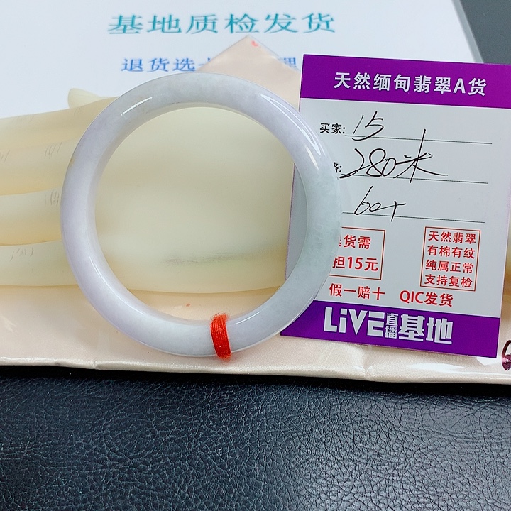 翡翠未镶嵌手镯天然翡翠15