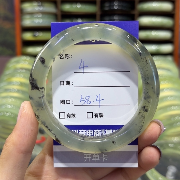 岫玉未镶嵌手镯天然