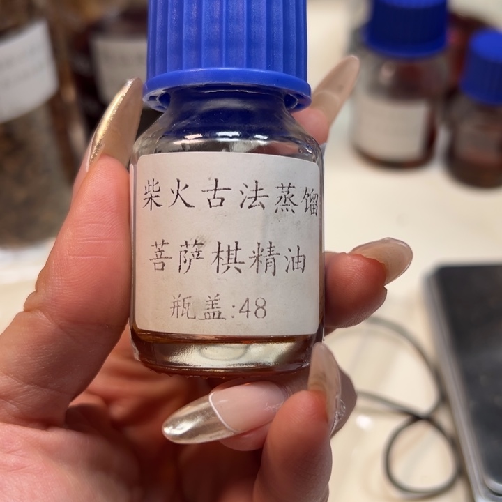 沉香精油沉香古法菩萨棋精油1g