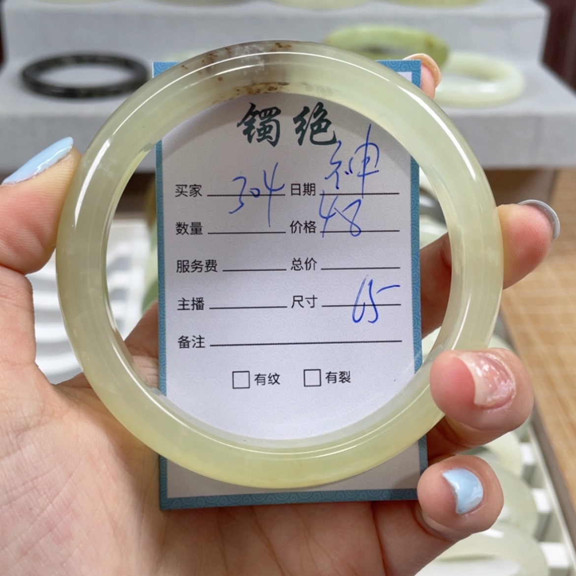 【闪购商品】蛇纹石玉手镯未镶嵌神***?