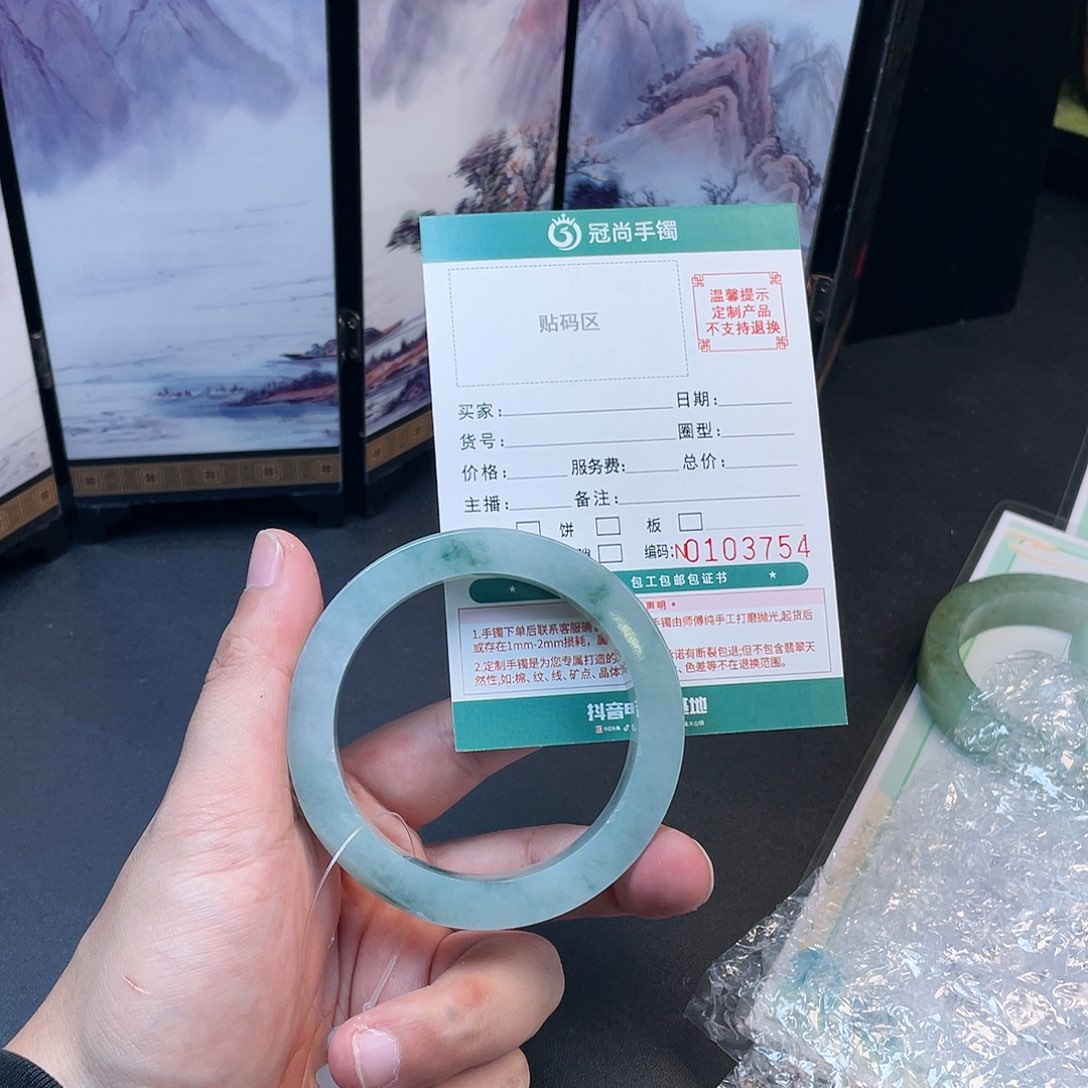 未镶嵌F 定制翡翠小*点