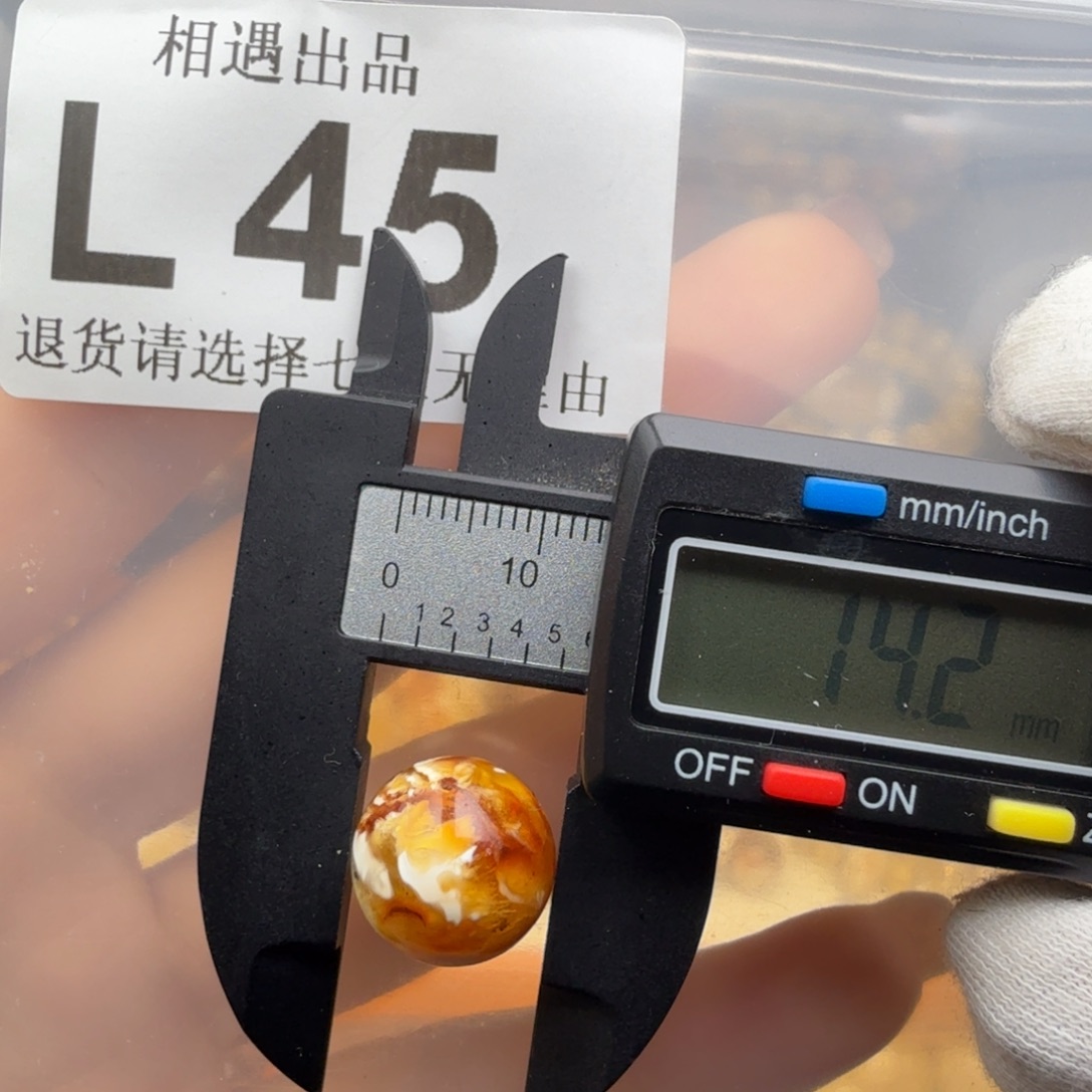 蜜蜡未镶嵌裸石蜜蜡特价