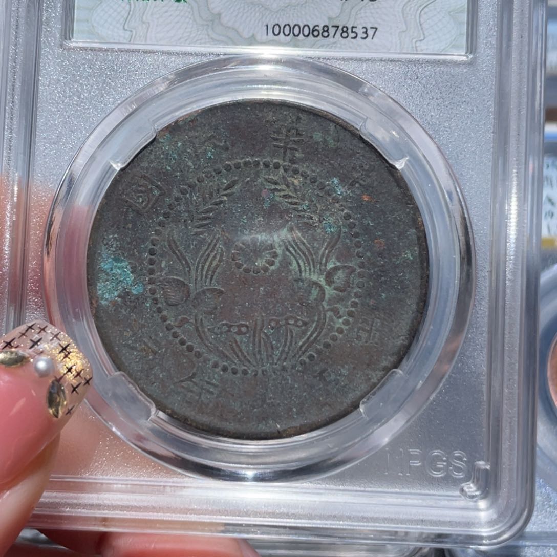 金属通古博今姚姚8537