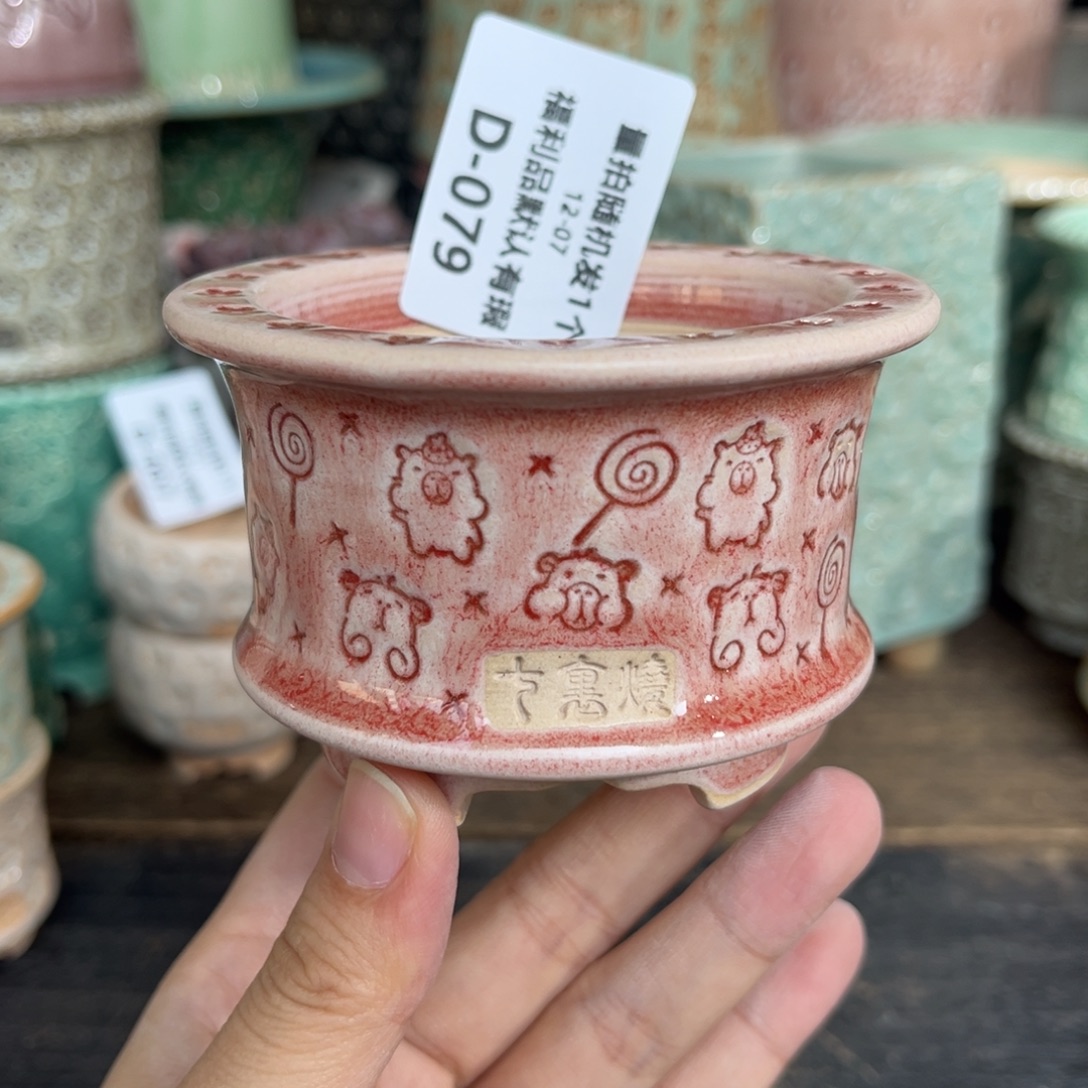 七里烧-默认微瑕12-07-079-6