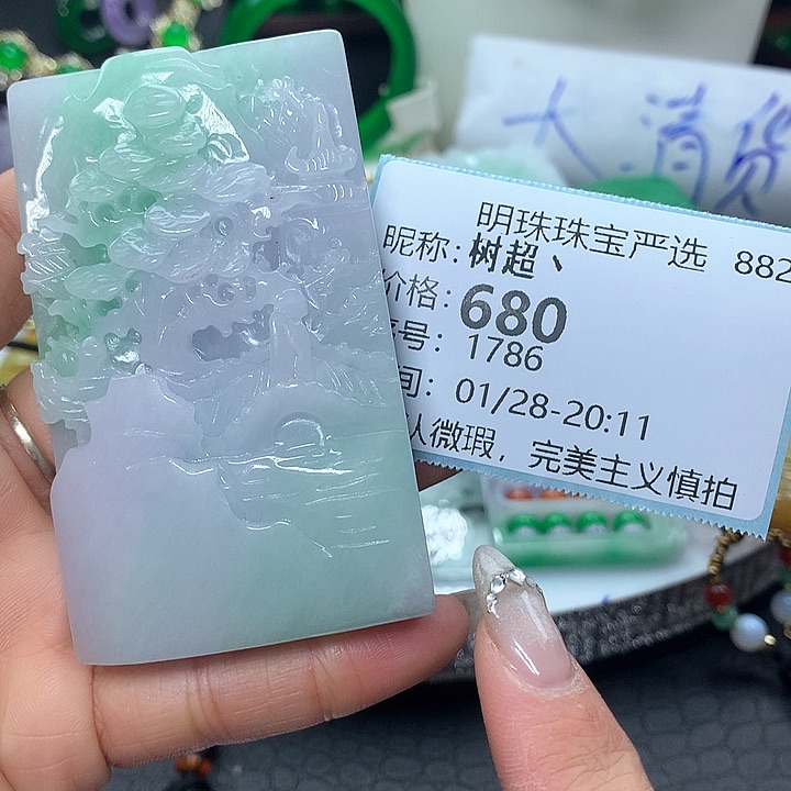 翡翠吊坠(赠链)未镶嵌树*丶