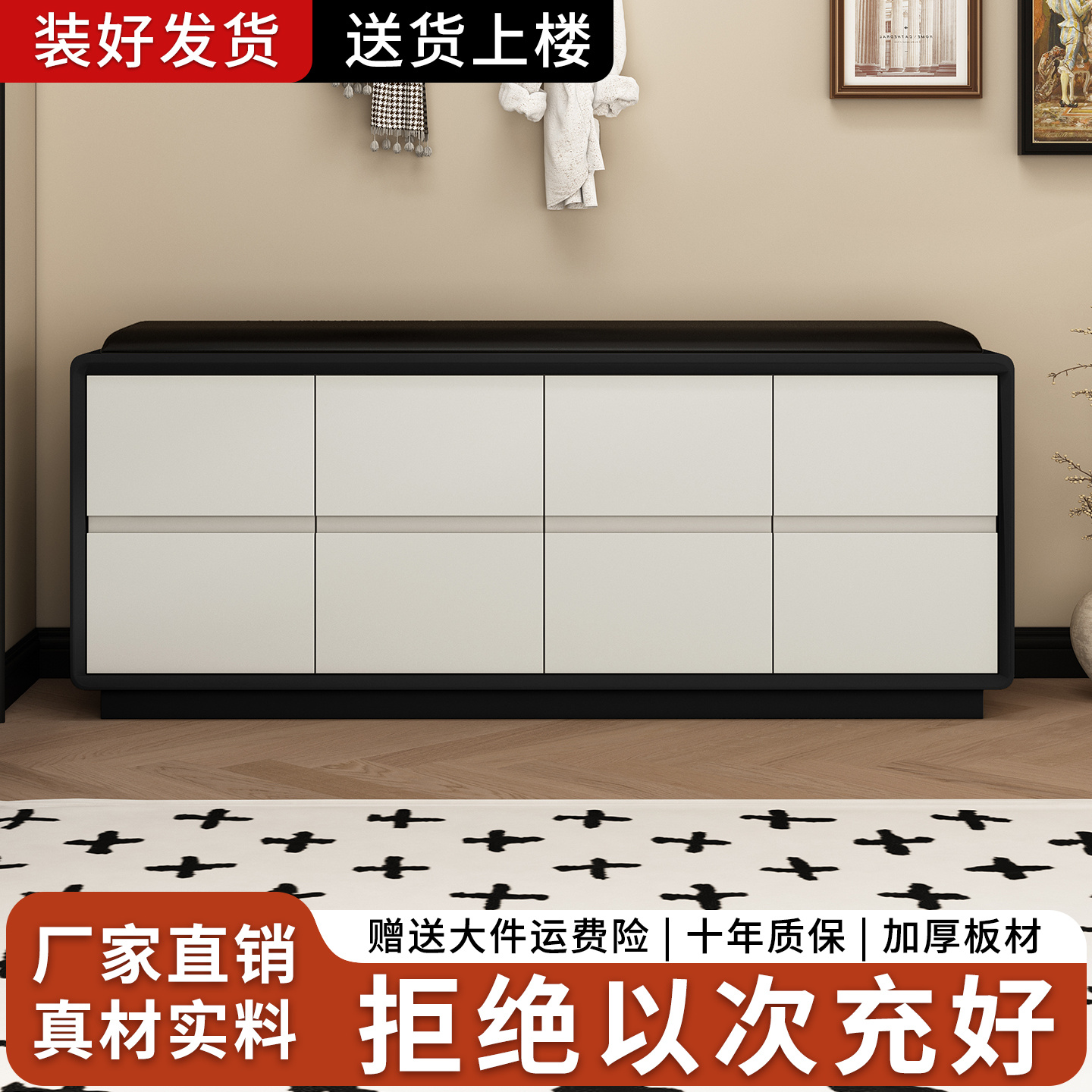 换鞋凳家用入户门口可坐鞋柜坐凳一体鞋架中古风高级感进门穿鞋凳