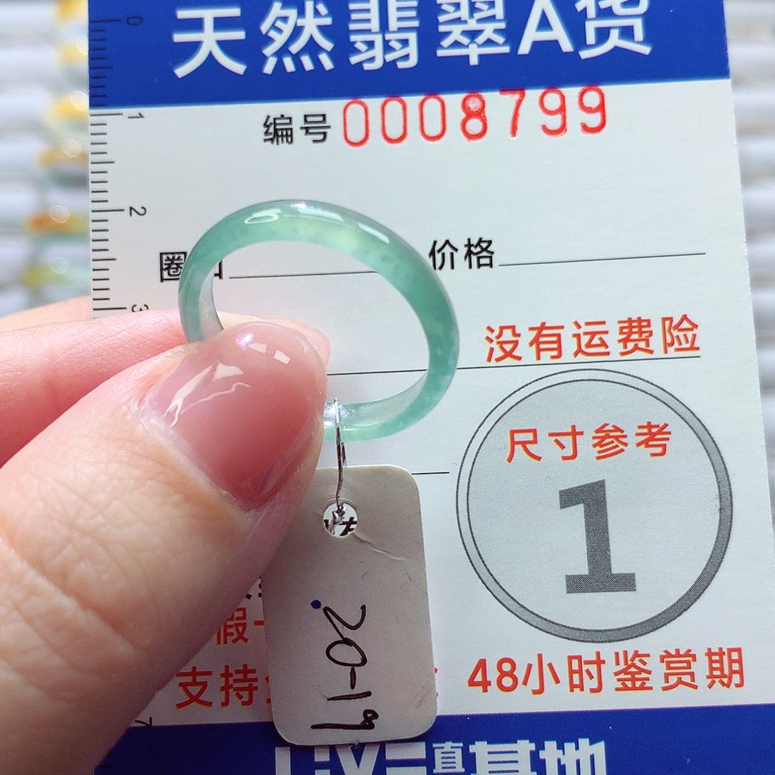 翡翠未镶嵌戒指戒指