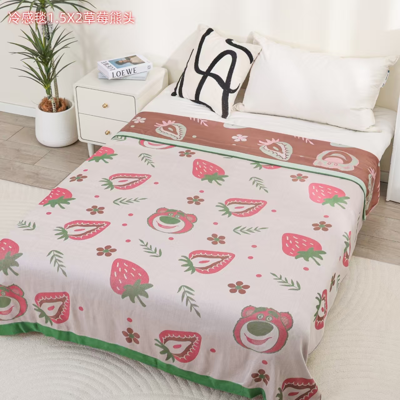 夏日初体验爆款100%竹纤维冷感毯---草莓熊头
