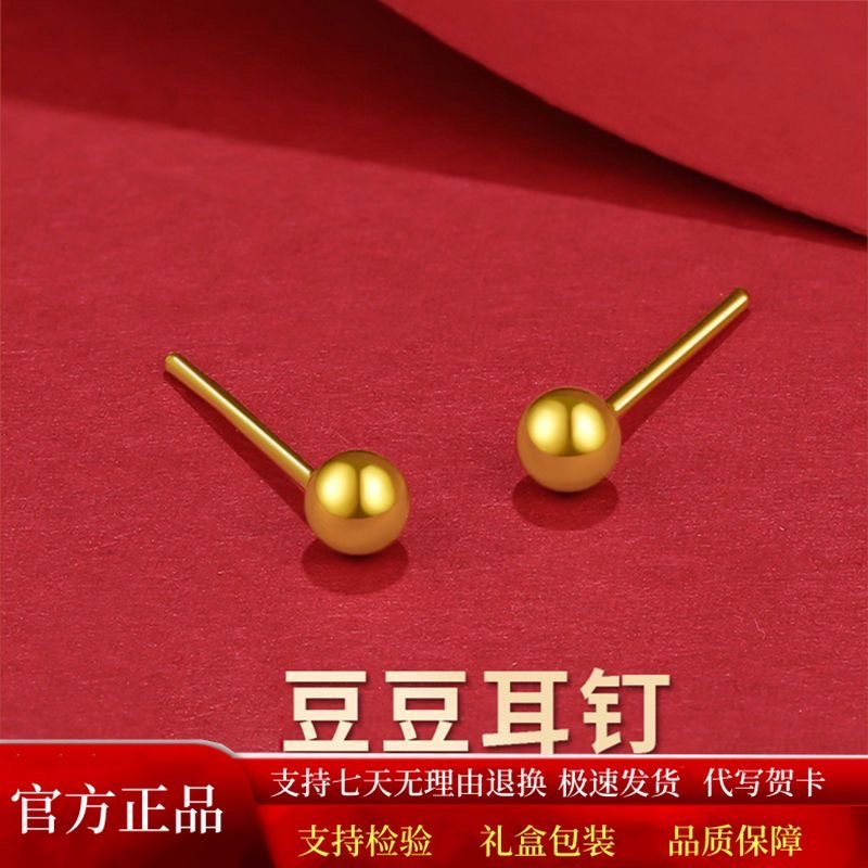 合金耳饰 女士耳钉大全  选款式