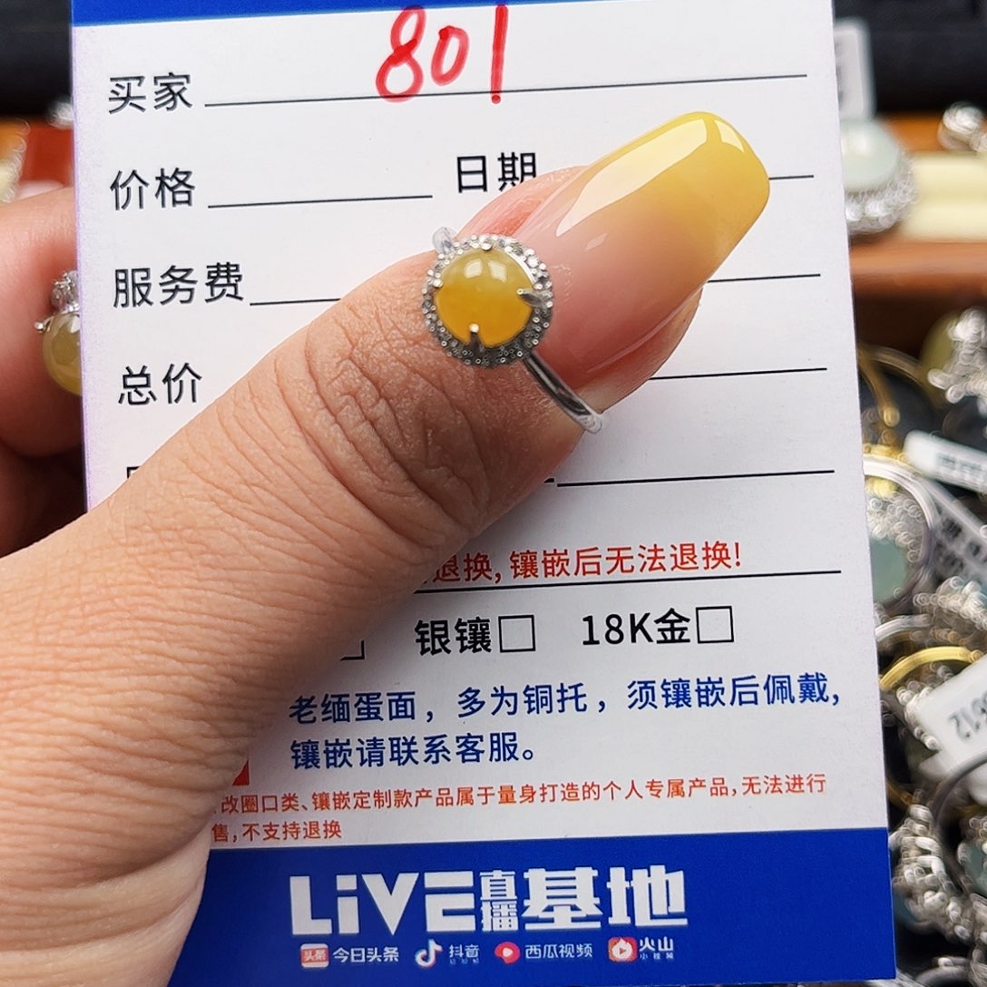 翡翠戒指银S925镶嵌缅甸天然A货翡翠戒指