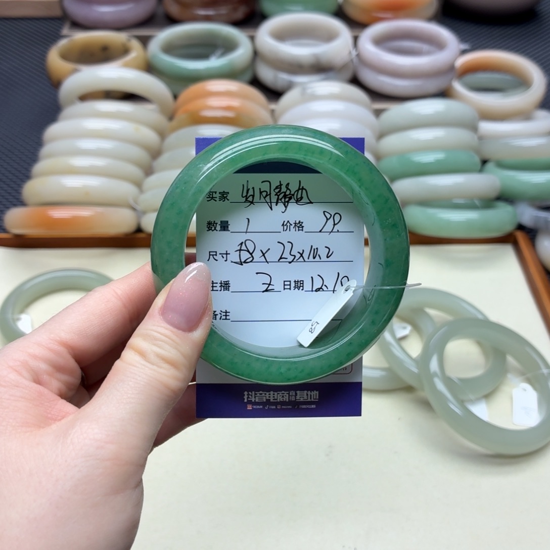 c***好石英质玉未镶嵌手镯