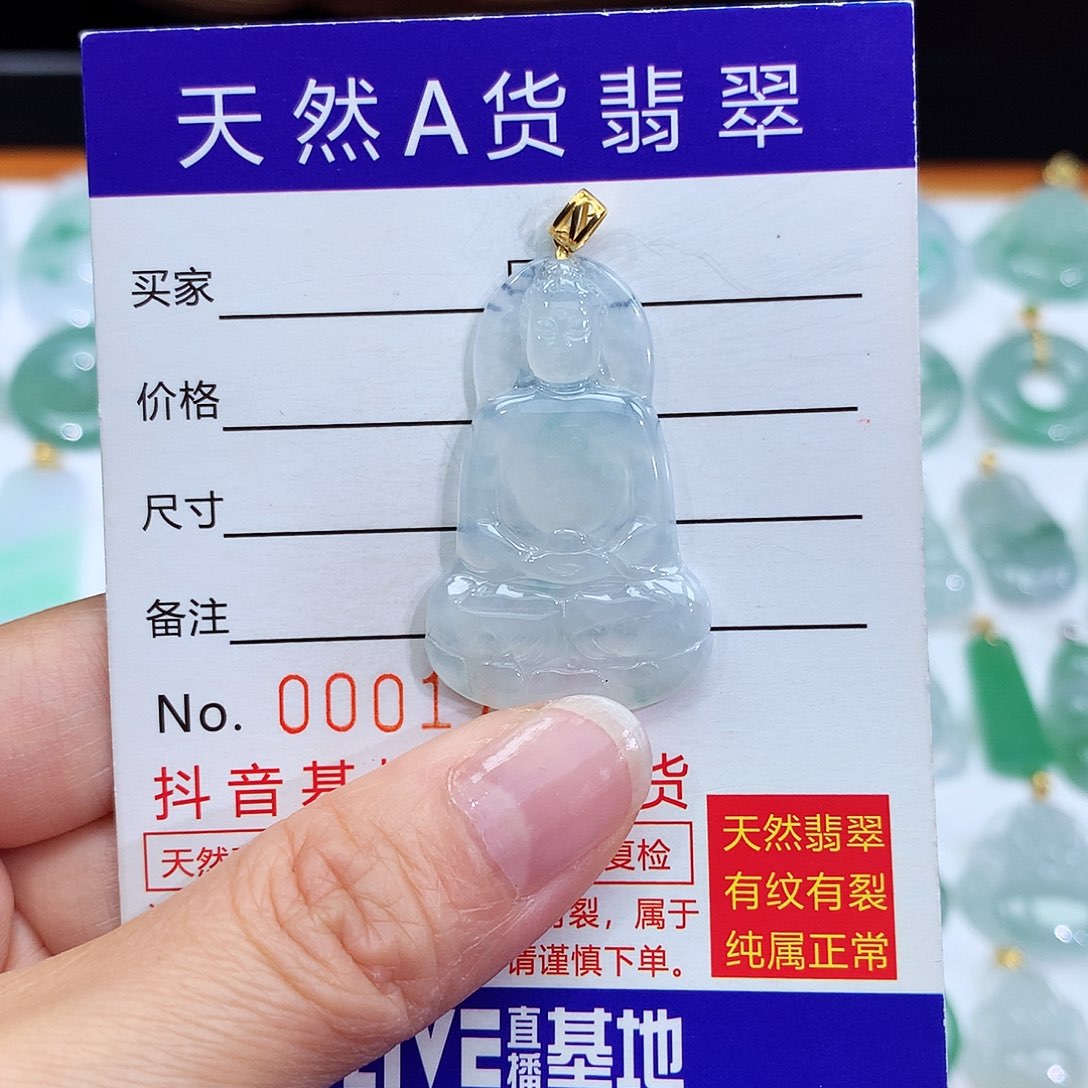 翡翠颈饰18K金镶嵌翡翠吊坠大日如来