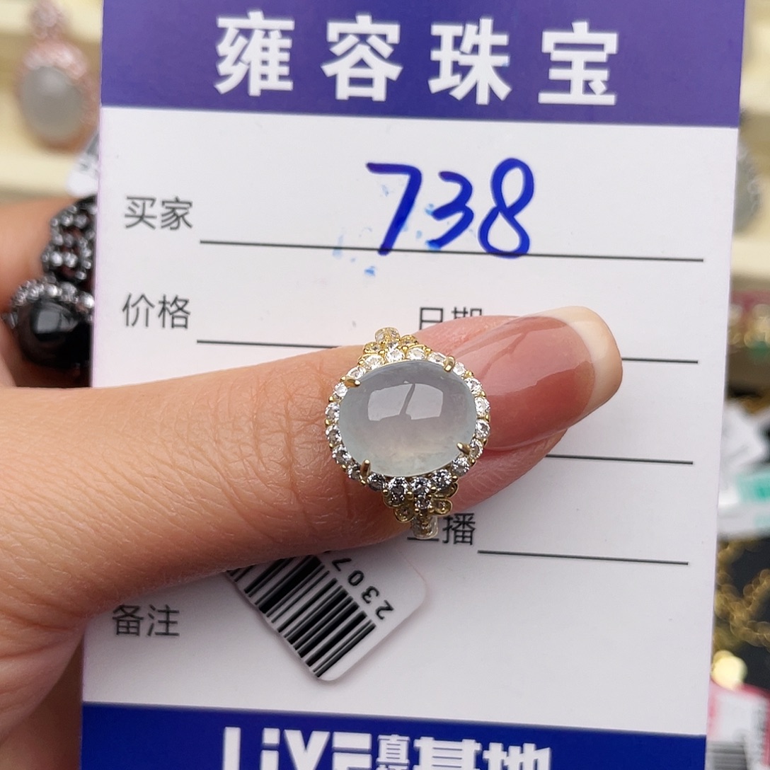 翡翠银S925镶嵌戒指