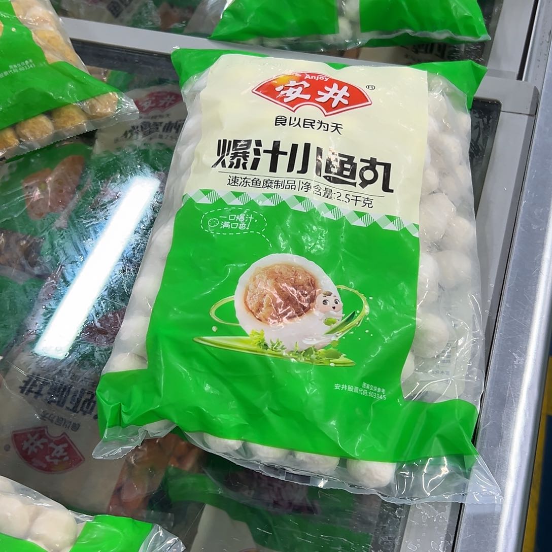365食用农产品香港特别行政区小鱼丸一袋