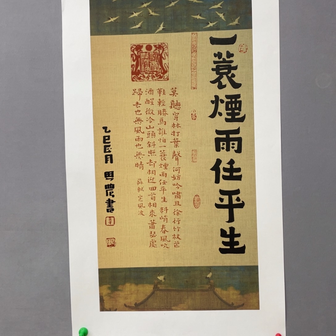 国画艺术家真人手绘
