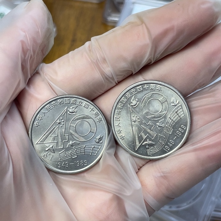 其他普通金属大40二个