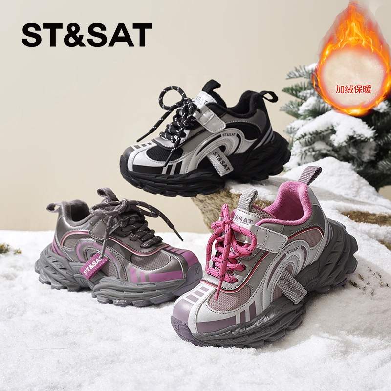 星期六儿童棉鞋女童冬季加绒保暖老爹鞋2025新款软底男童运动童鞋