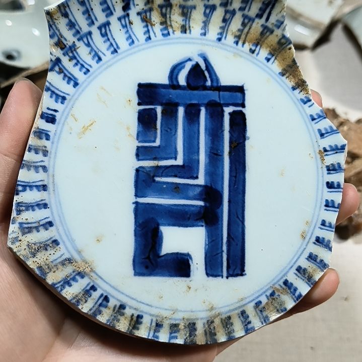 瓷片瓷片瓷片瓷片瓷片