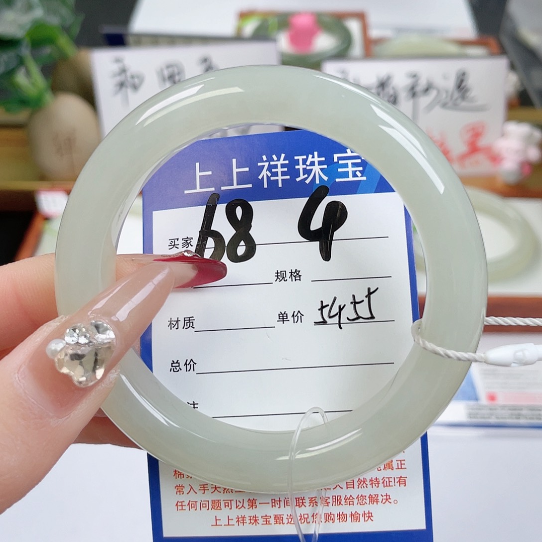 和田玉手镯未镶嵌