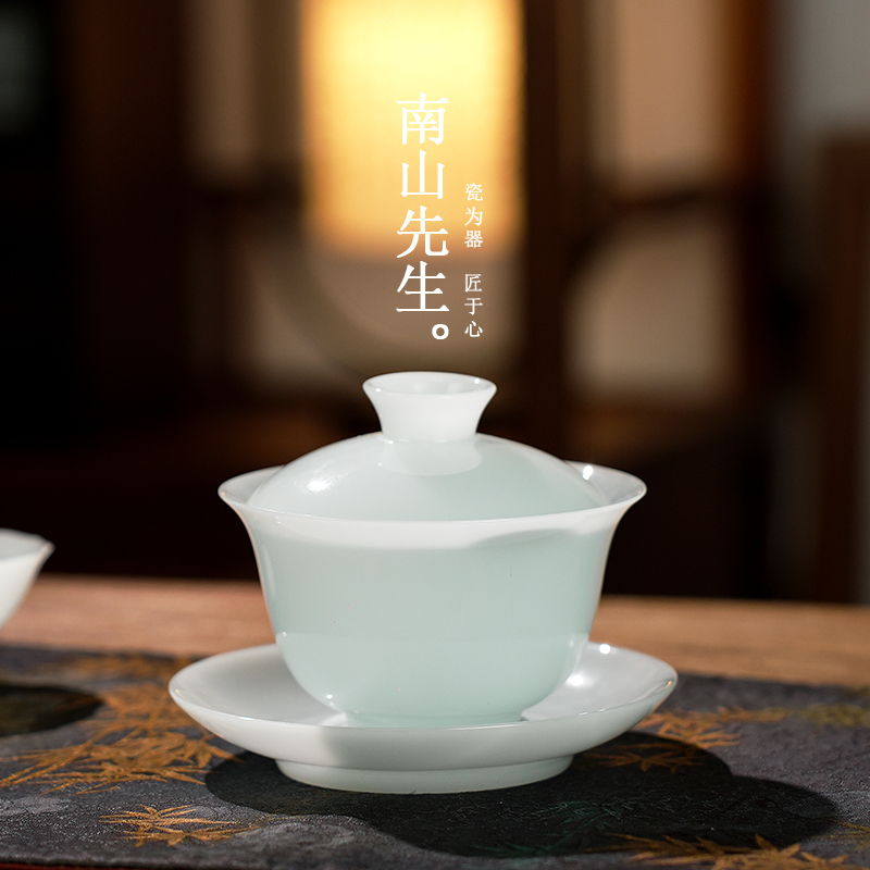 南山先生 浮光冰种三才盖碗 冰种防烫简约家用中式高端精致茶具