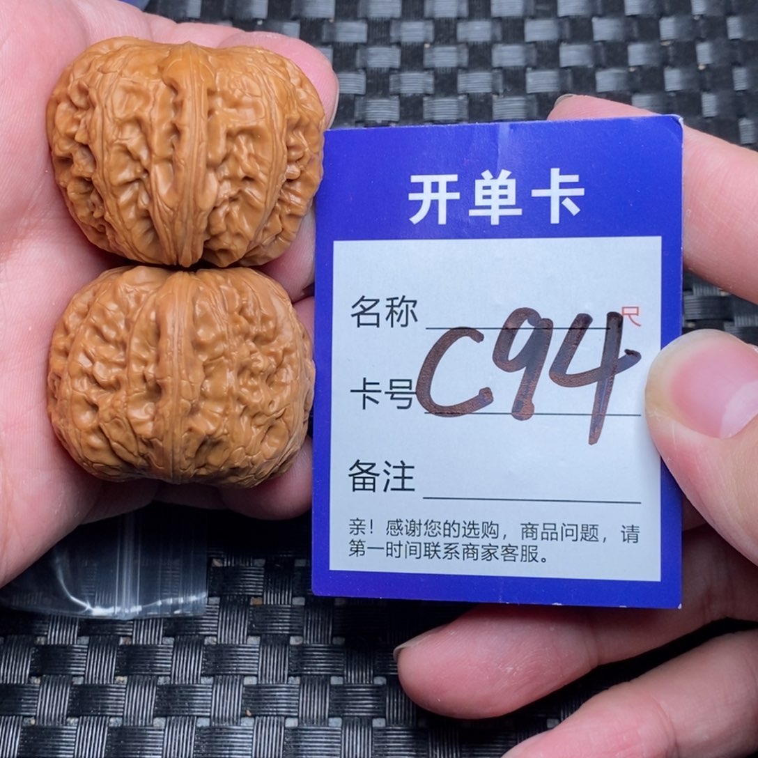 文玩核桃吊坠好果子