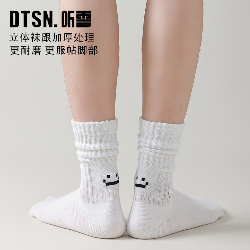 街头刺绣笑脸袜秋冬潮流棉袜潮男学生袜吸汗防臭袜篮球袜中筒袜